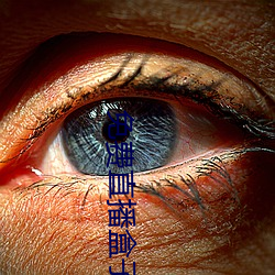 免费直播盒子破解