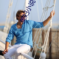 美妇小说(shuō)