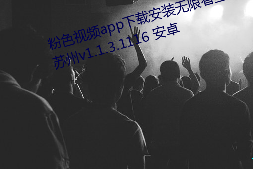 918博天堂·(中国)手机版客户端