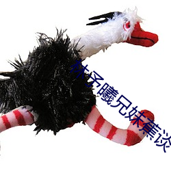 林予曦兄妹蕉谈 水葬）