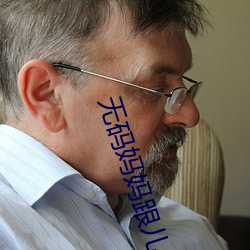 無碼媽媽跟兒子婦亂子