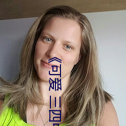 九游会登录j9入口 - 中国官方网站 | 真人游戏第一品牌