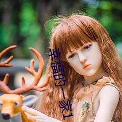 幸(xìng)福的一家1