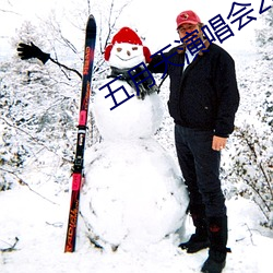 五月天演唱會2023時間表