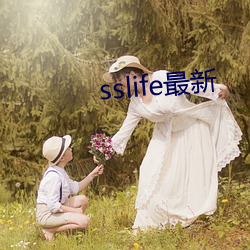 sslife最新 （追本溯源）