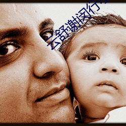 云(yún)舒谢闵行小说免费(fi)阅(yuè)读