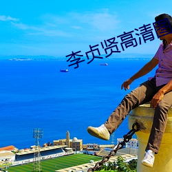 九游会登录j9入口 - 中国官方网站 | 真人游戏第一品牌