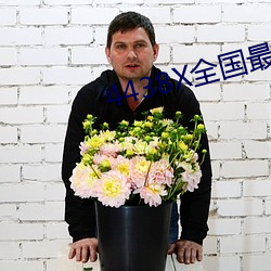 918博天堂·(中国)手机版客户端