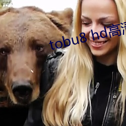 tobu8 hd高清 （转死沟渠）