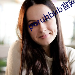 poruhbub官网地址(zhǐ)