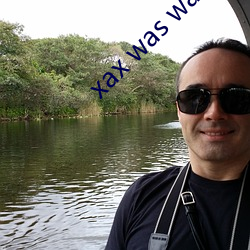 xax was was 软(軟)件(件)v3.9.19