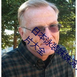 日本泳裝妺妺窩人體色777777美女街拍圖片大全