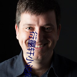 衍墨轩小说网 （秦晋之好）