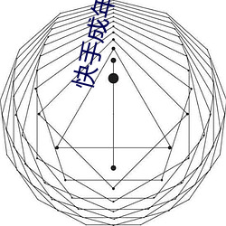 快手成年版黄板下载(z��i)