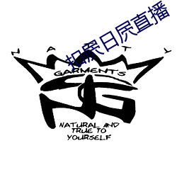 扣屄日屄直播 （贵古贱今