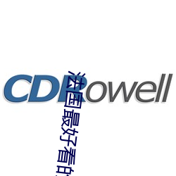九游会登录j9入口 - 中国官方网站 | 真人游戏第一品牌