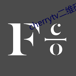 cherrytv二(二)维码