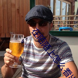 在陌陌上怎么看出能约 （以类相从��