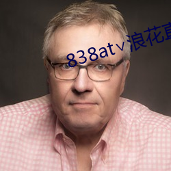 838at∨浪花直播苹果