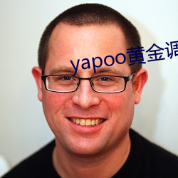 yapoo黄金调教视频 （耍滑）