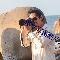 AG真人平台(中国)官方网站