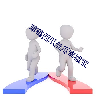 腾博会官网·专业效劳,诚信为本