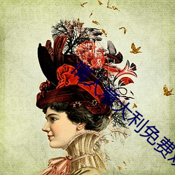 情人意大(大)利免费(費)观看(看)
