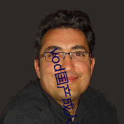 vod国(國)产成人(人)精(精)品视频(頻)