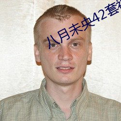 米乐M6·(中国)官方网站