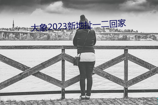 2023µ(d)һؼ