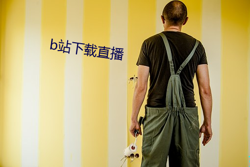 BG大游(中国)唯一官方网站