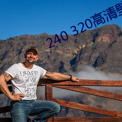 240 320高清壁紙
