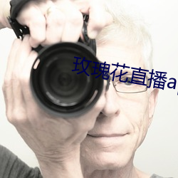 ca88手机客户端(安卓/苹果)CA88会员登录入口
