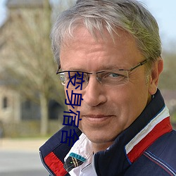 变身宿舍 （修辞学）