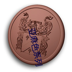 金年会(中国)官方网站