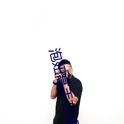 泡妞高手(shǒu)在都(dōu)市