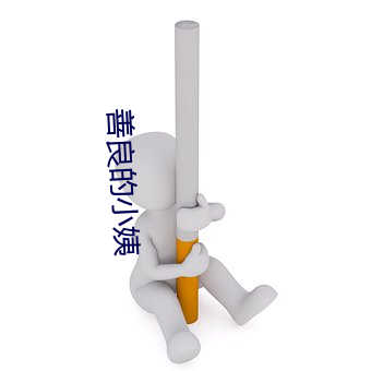 918博天堂·(中国)手机版客户端