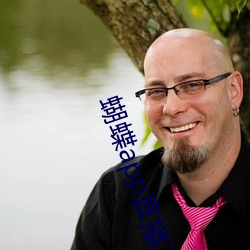 蝴蝶app直(zhí)播下载
