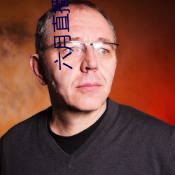 六月直播安装