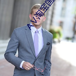 A���Ա�����������Ƶ���� �����ƣ�