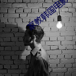 家教韓國電影
