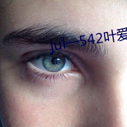 julһ542Ҷ(q)麹