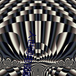 人世间电视(shì)剧在线观(guān)看完(wán)整