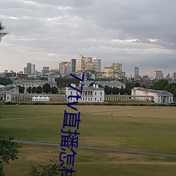 77tv直播(bō)怎样下载