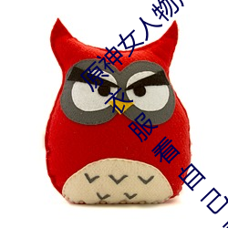 ԭŮ(n)(w)ɫڸͼ(t)Ƭ ԭŮɫƿ·(kn)Լ