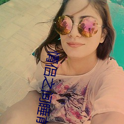 情侣之间睡前黄黄app