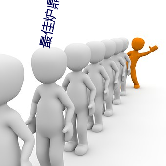 九游会登录j9入口 - 中国官方网站 | 真人游戏第一品牌