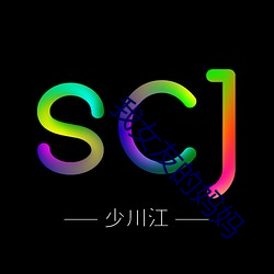 我女(女)友的(的)妈(媽)妈
