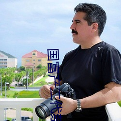 国富产二代(代)禁止(止)18下(下)看