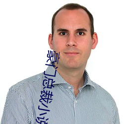 豪(豪)门总(總)裁(裁)小说